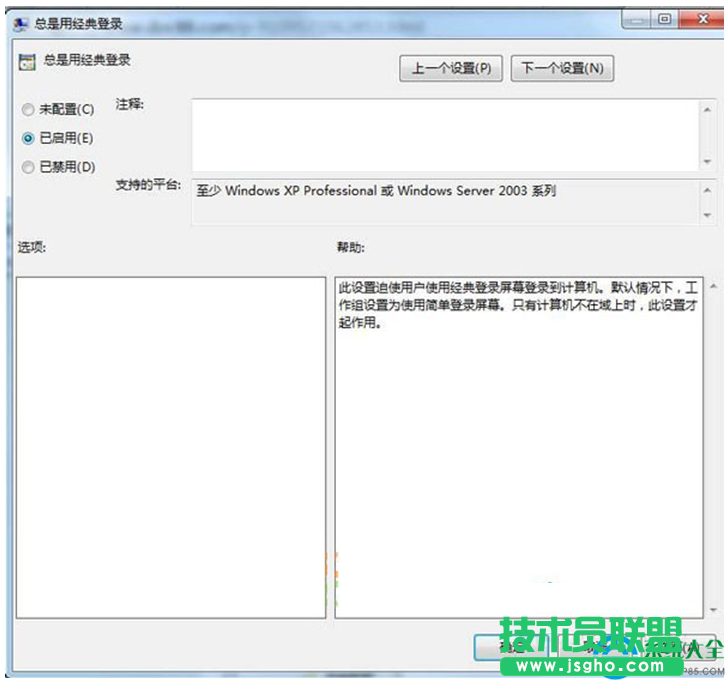 一键重装系统