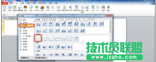 ppt怎么绘制折线图