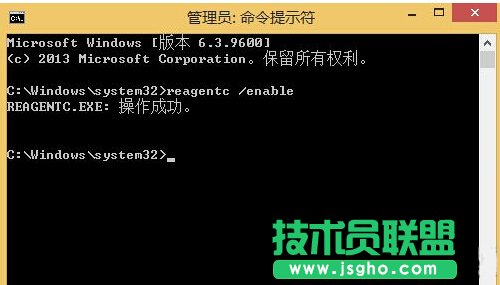 Win8不能建立恢复驱动器的处理方法