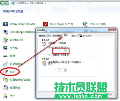 excel鼠标滚动如何设置