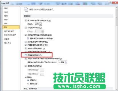 excel鼠标滚动如何设置