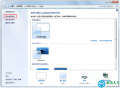 Win7系统更改主题后桌面图标就会变怎么解决？