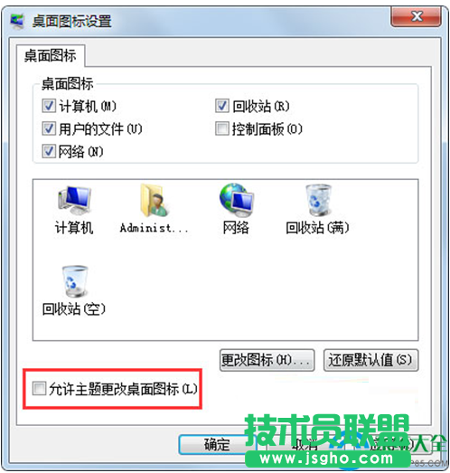 一键重装系统