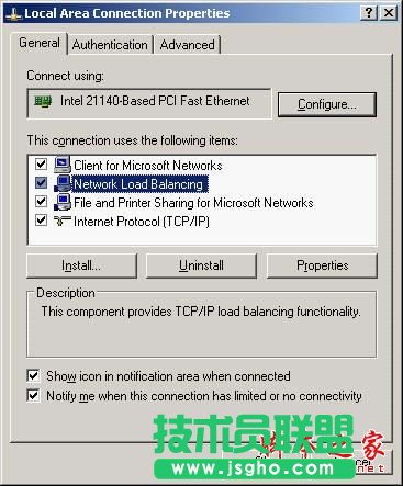 Windows 2003下网络负载平衡(负载均衡/NLB)的配置教程