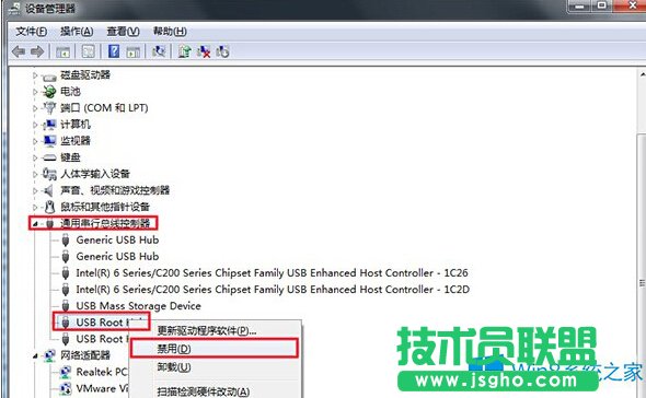 Win8系统中U盘弹出后设置重新启用的技巧