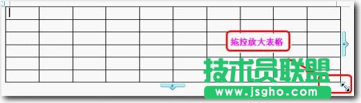 WPS表格制作班级管理日志教程
