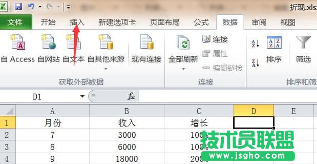 excel组合图表如何制作 三联