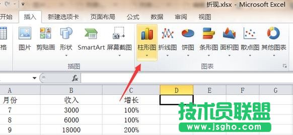 excel组合图表如何制作