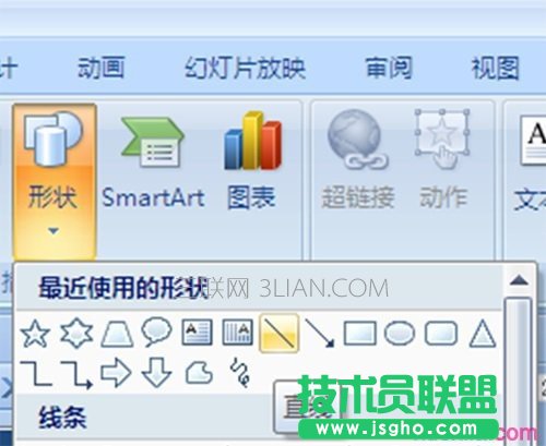 ppt中如何添加分割线 三联