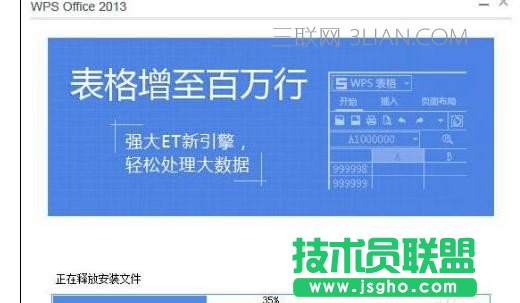 ppt打不开怎么办