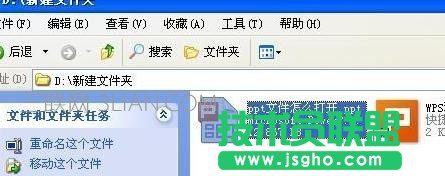 ppt打不开怎么办