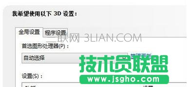台式机双显卡如何只用独显