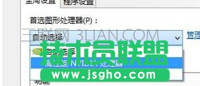 台式机双显卡如何只用独显