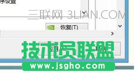 台式机双显卡如何只用独显