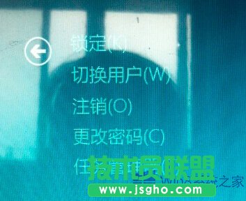 Win8升级后桌面鼠标指针消失的应对措施