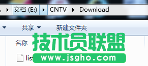 win7中cntv的download是否能够删除？