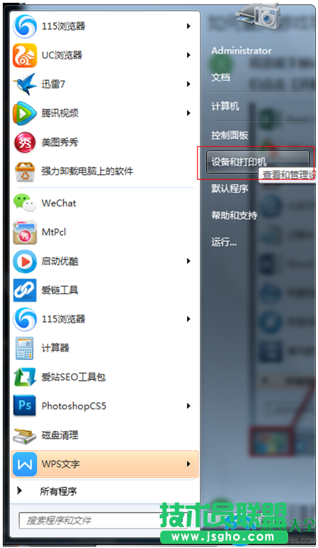 win7系统怎么设置和调试游戏手柄   三联