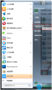 win7系统怎么设置和调试游戏手柄