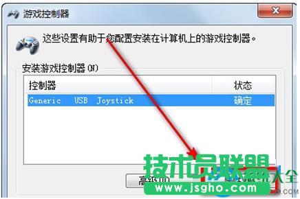 一键重装系统