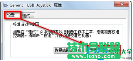 一键重装系统