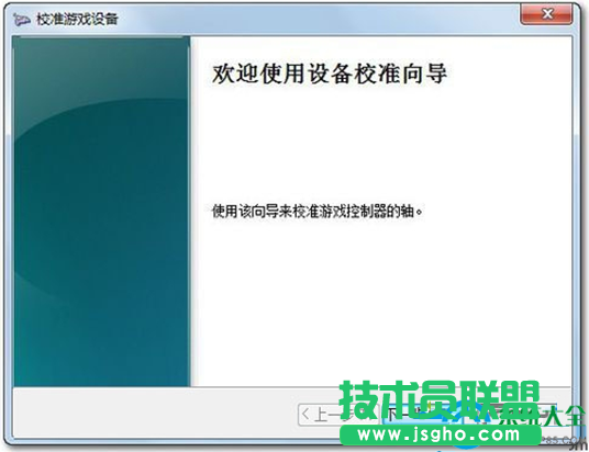 一键重装系统