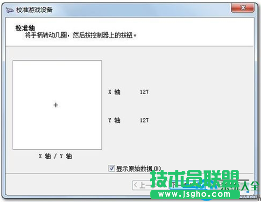 一键重装系统