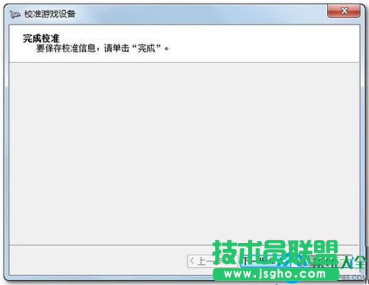 一键重装系统