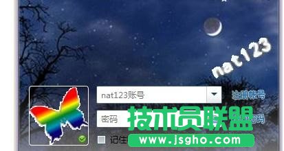 局域网如何实现外网访问内网mysql数据库
