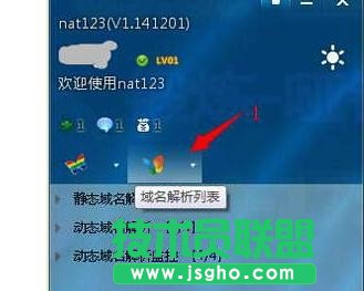 局域网如何实现外网访问内网mysql数据库