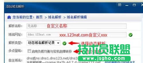 局域网如何实现外网访问内网mysql数据库