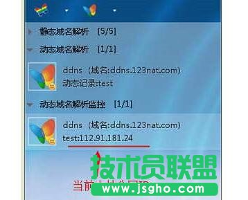 局域网如何实现外网访问内网mysql数据库