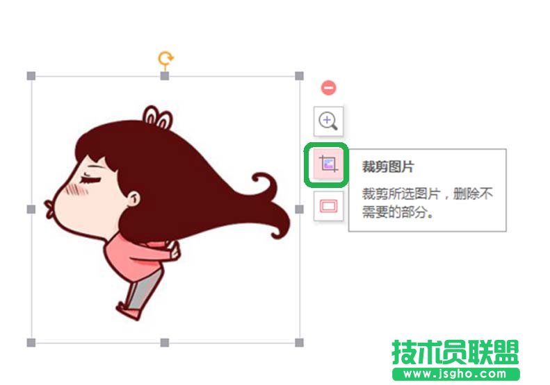 wps2016如何插入和裁剪图片