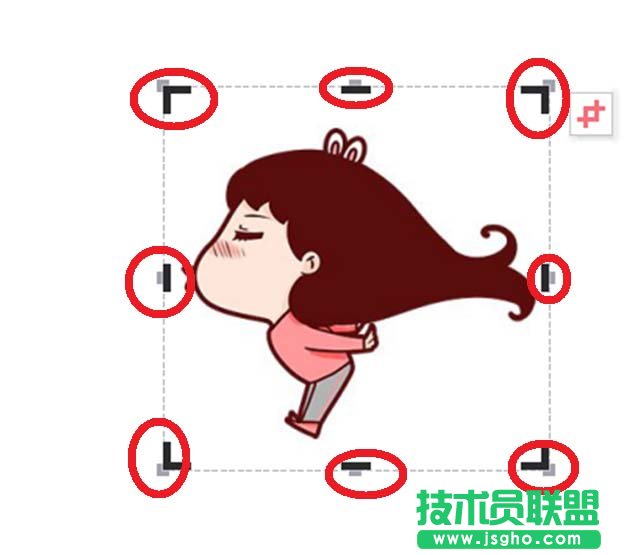 wps2016如何插入和裁剪图片