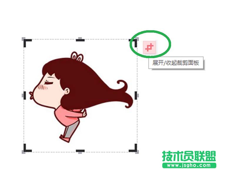 wps2016如何插入和裁剪图片