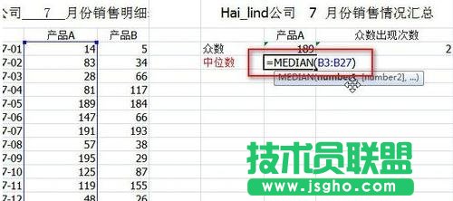 怎么用excel求中位数