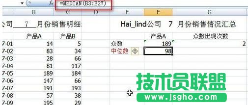 怎么用excel求中位数