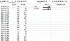 怎么用excel求中位数
