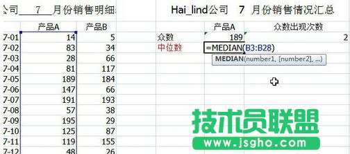 怎么用excel求中位数