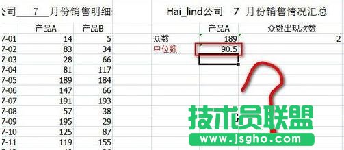 怎么用excel求中位数
