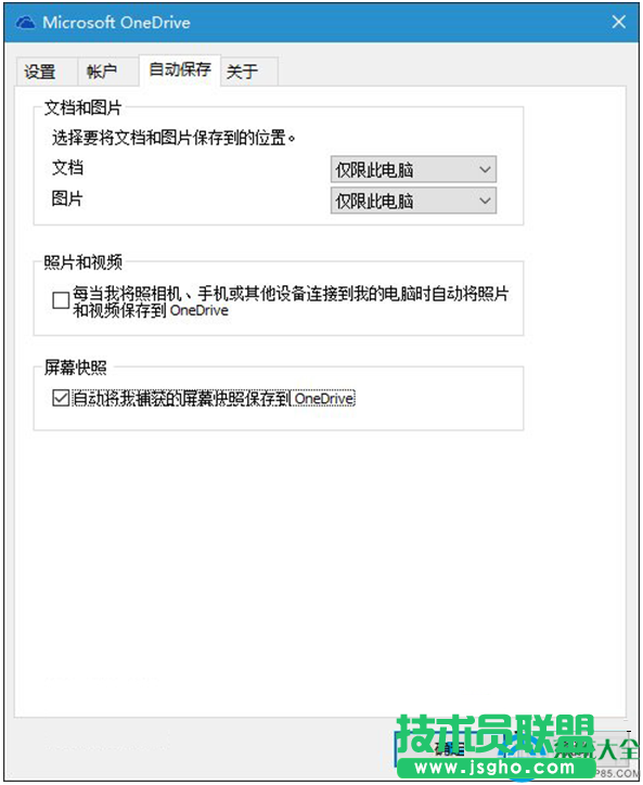 一键重装系统