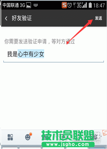 360云盘手机版如何添加好友