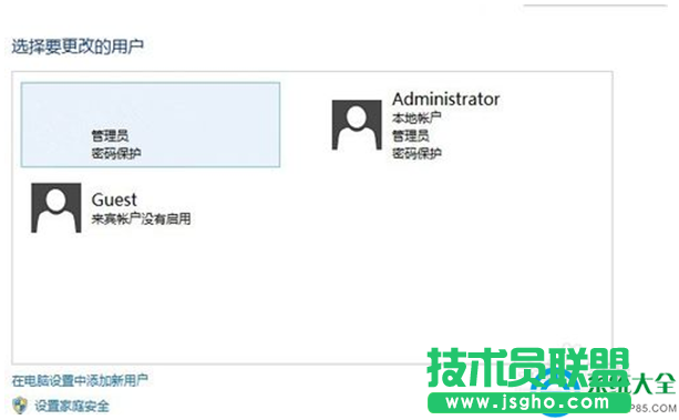 win10系统使用onedrive软件怎么使用   三联