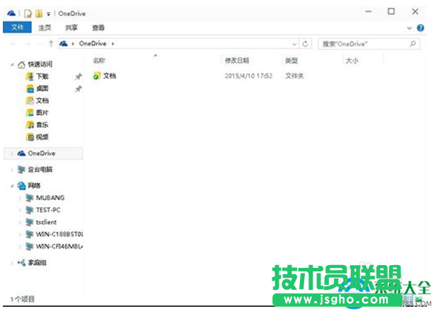 一键重装系统