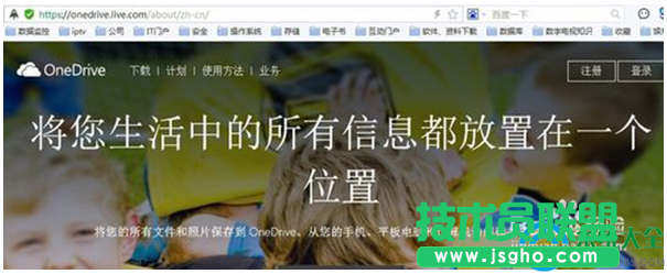 一键重装系统
