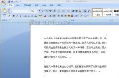 word设置段落悬挂缩进方法