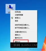 如何做双系统启动项