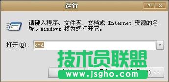 怎么远程访问mysql数据库