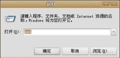 怎么远程访问mysql数据库