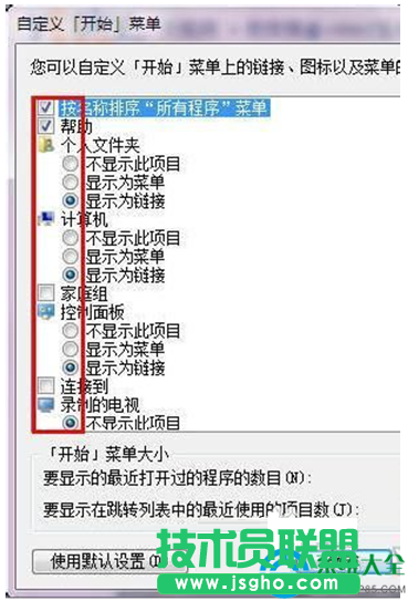 一键重装系统