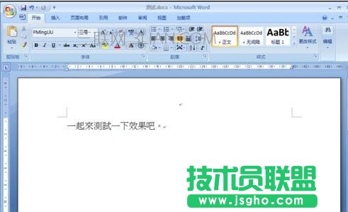word如何取消自动编号格式 三联